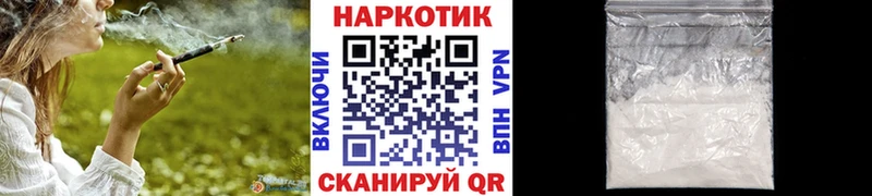 Где купить наркоту Буйнакск ГАШИШ  Конопля  КОКАИН  Мефедрон 
