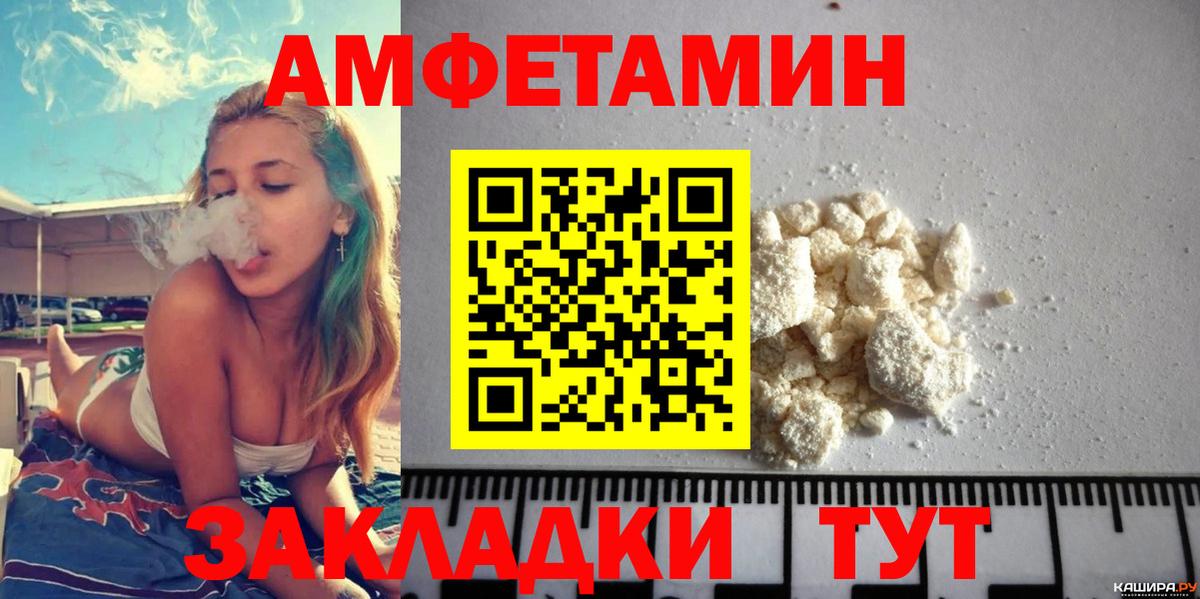 АМФЕТАМИН 98%  Вход с VPN  АМФЕТАМИН  Буйнакск 