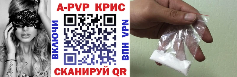 A PVP крисы CK MEGA как зайти Буйнакск