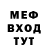 Кетамин VHQ Milise Ange