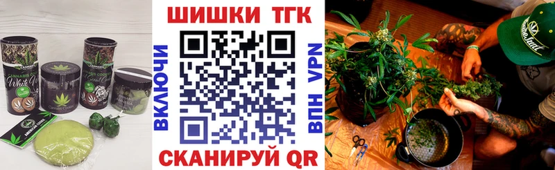 Еда ТГК конопля  Буйнакск 