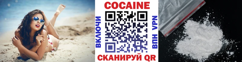 мега как войти  площадка формула  Кокаин Fish Scale  Буйнакск 