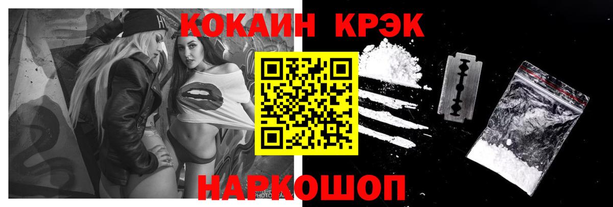 КОКАИН Эквадор Буйнакск