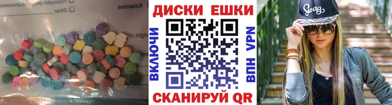 ЭКСТАЗИ таблы  даркнет сайт  Буйнакск 
