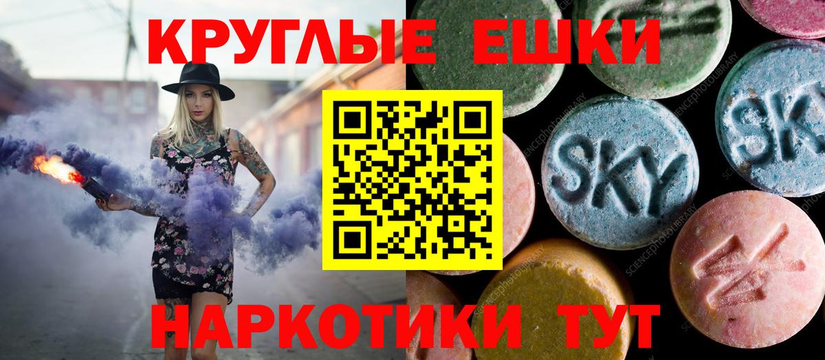 Экстази  ЭКСТАЗИ 280 MDMA    ССЫЛКА  Буйнакск  ЭКСТАЗИ 280 MDMA  Вход с VPN 