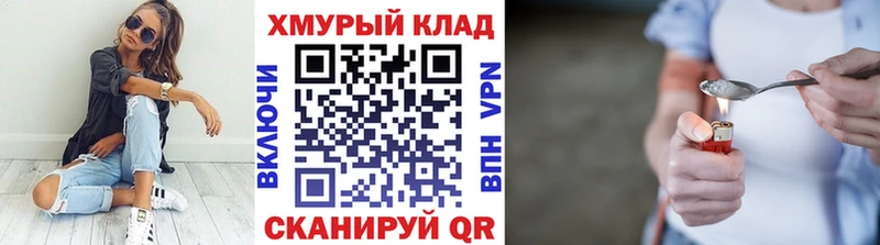 ГЕРОИН афганец  Буйнакск 