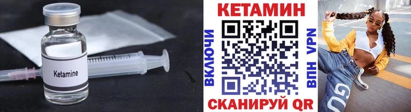 blacksprut как зайти  Буйнакск  Кетамин VHQ 
