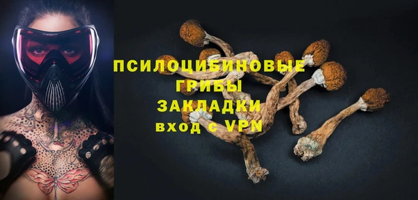 синтетический гашиш Белоозёрский