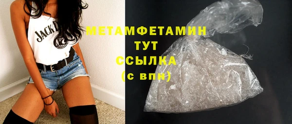 синтетический гашиш Белоозёрский