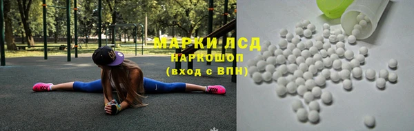 синтетический гашиш Белоозёрский