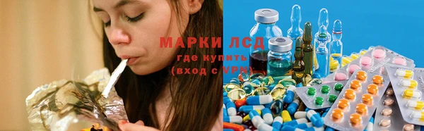 синтетический гашиш Белоозёрский