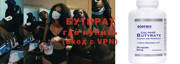 мдма Белокуриха