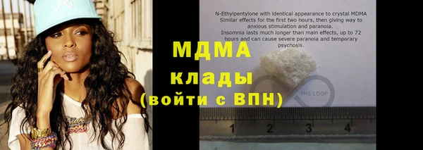 синтетический гашиш Белоозёрский