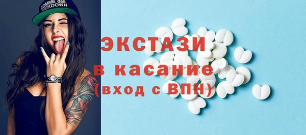 мдма Белокуриха