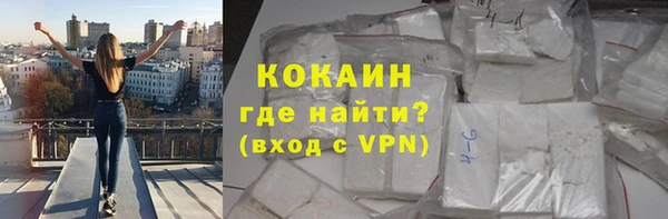 синтетический гашиш Белоозёрский