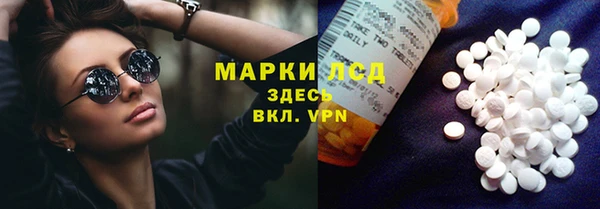синтетический гашиш Белоозёрский