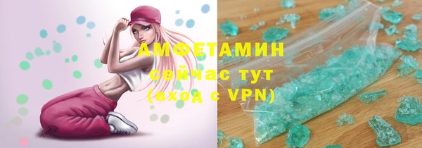 синтетический гашиш Белоозёрский