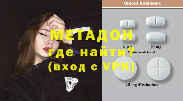 синтетический гашиш Белоозёрский