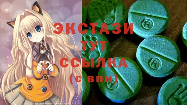 мдма Белокуриха