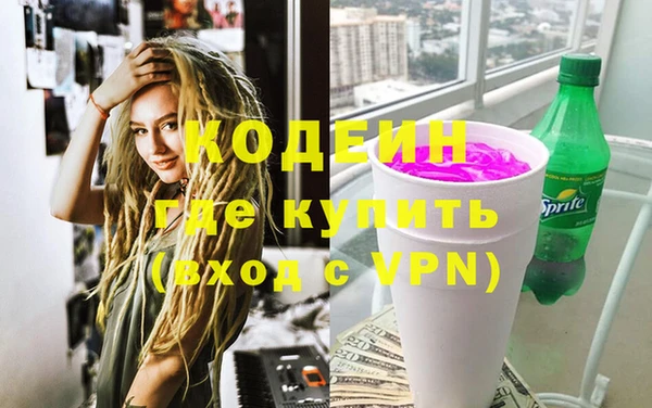 синтетический гашиш Белоозёрский