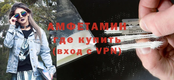 синтетический гашиш Белоозёрский