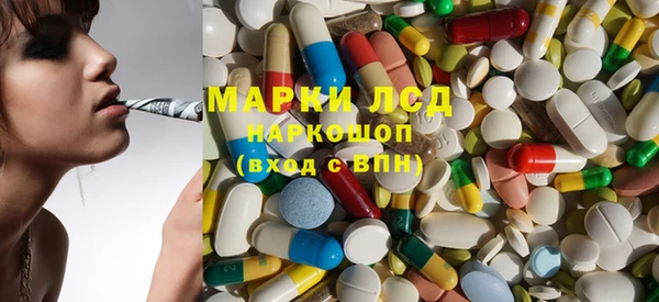 мдма Белокуриха