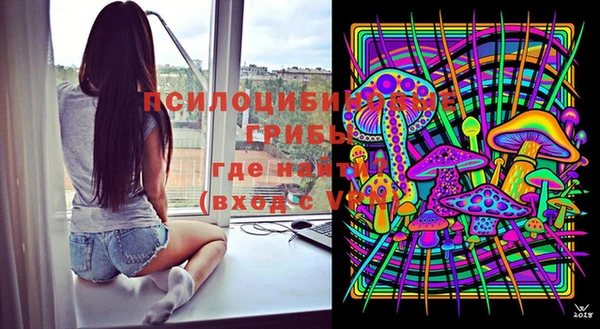 синтетический гашиш Белоозёрский