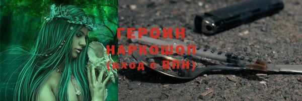 синтетический гашиш Белоозёрский