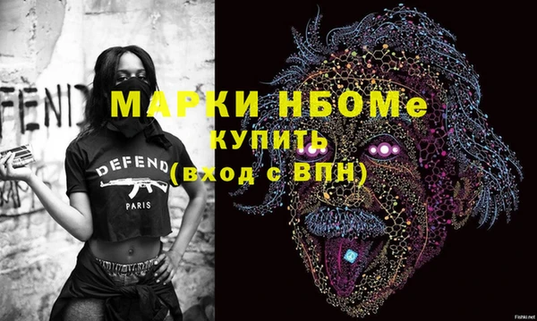 мдма Белокуриха