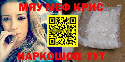 индика Нальчик