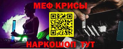 марихуана Наро-Фоминск