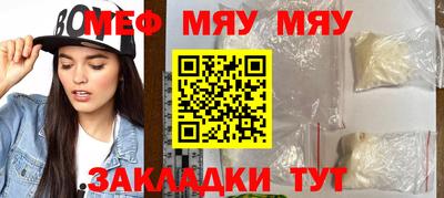 марихуана Наро-Фоминск