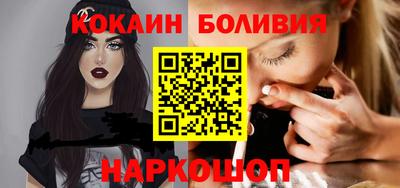 марихуана Наро-Фоминск