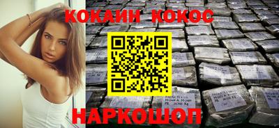 индика Нальчик