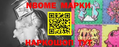 индика Нальчик