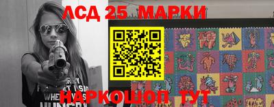 марихуана Наро-Фоминск