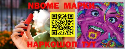марихуана Наро-Фоминск