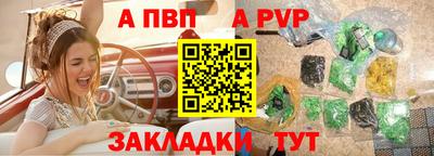PSILOCYBIN Нарткала