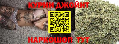 марихуана Наро-Фоминск