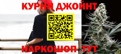 марихуана Наро-Фоминск