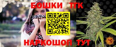 PSILOCYBIN Нарткала