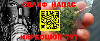 марихуана Наро-Фоминск
