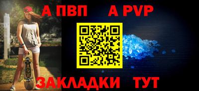 марихуана Наро-Фоминск