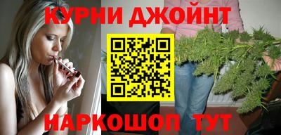 марихуана Наро-Фоминск