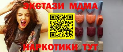 PSILOCYBIN Нарткала