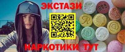 PSILOCYBIN Нарткала