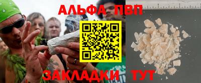 марихуана Наро-Фоминск