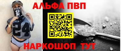 PSILOCYBIN Нарткала