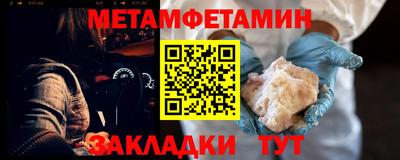 марихуана Наро-Фоминск