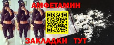 марихуана Наро-Фоминск